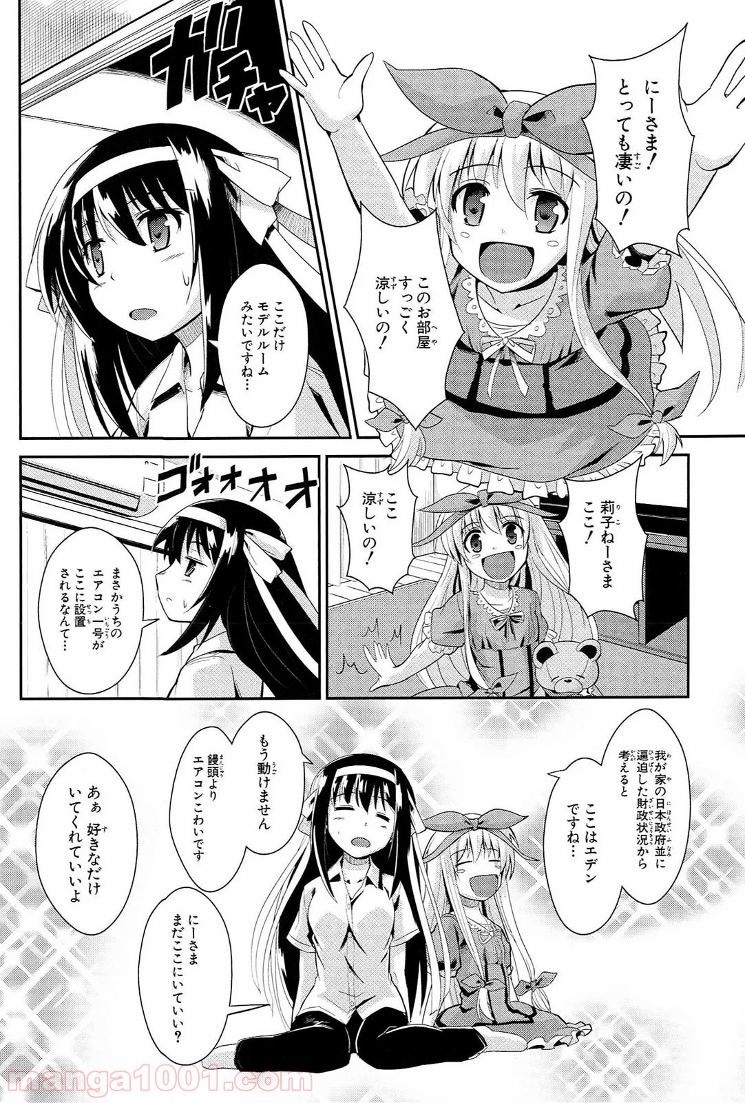 P38