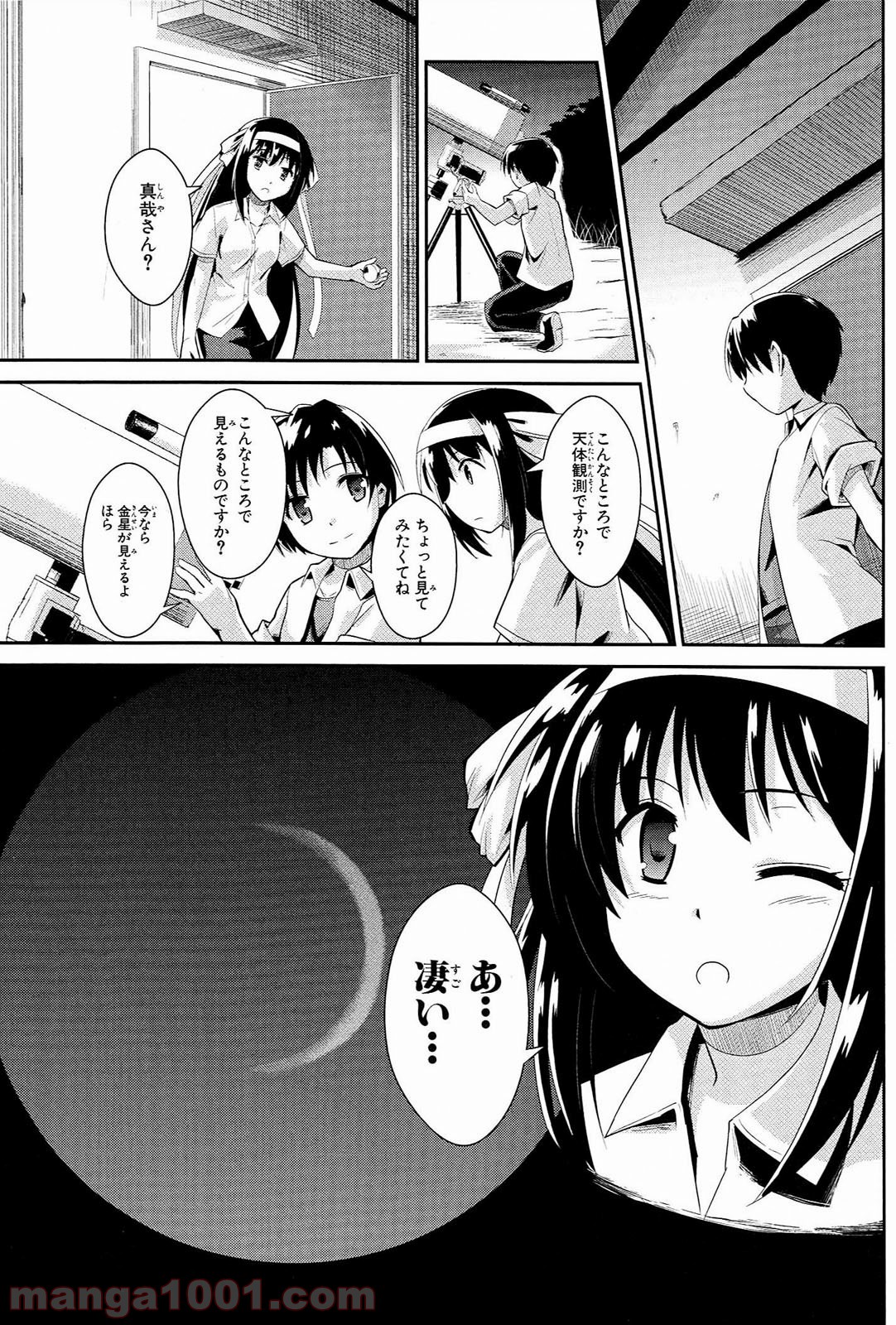 P39