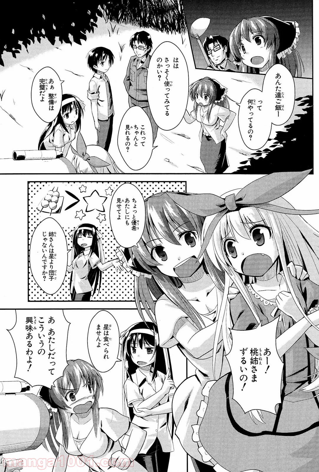 P41