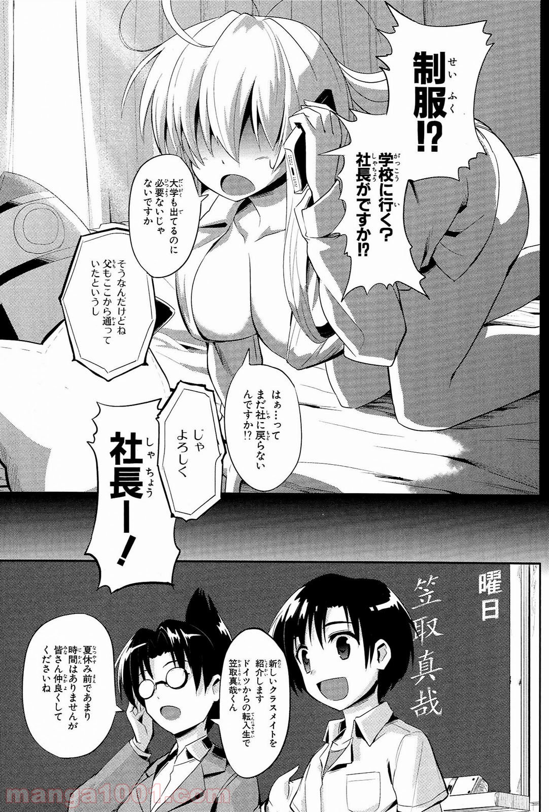 P47