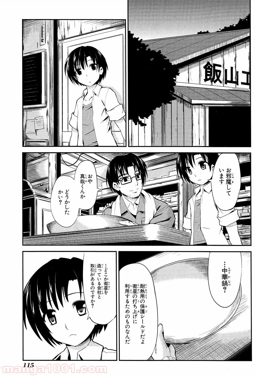 P5