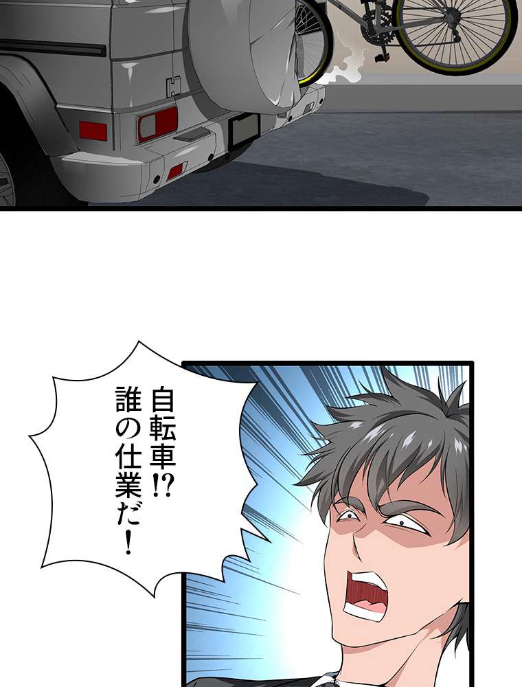 P30