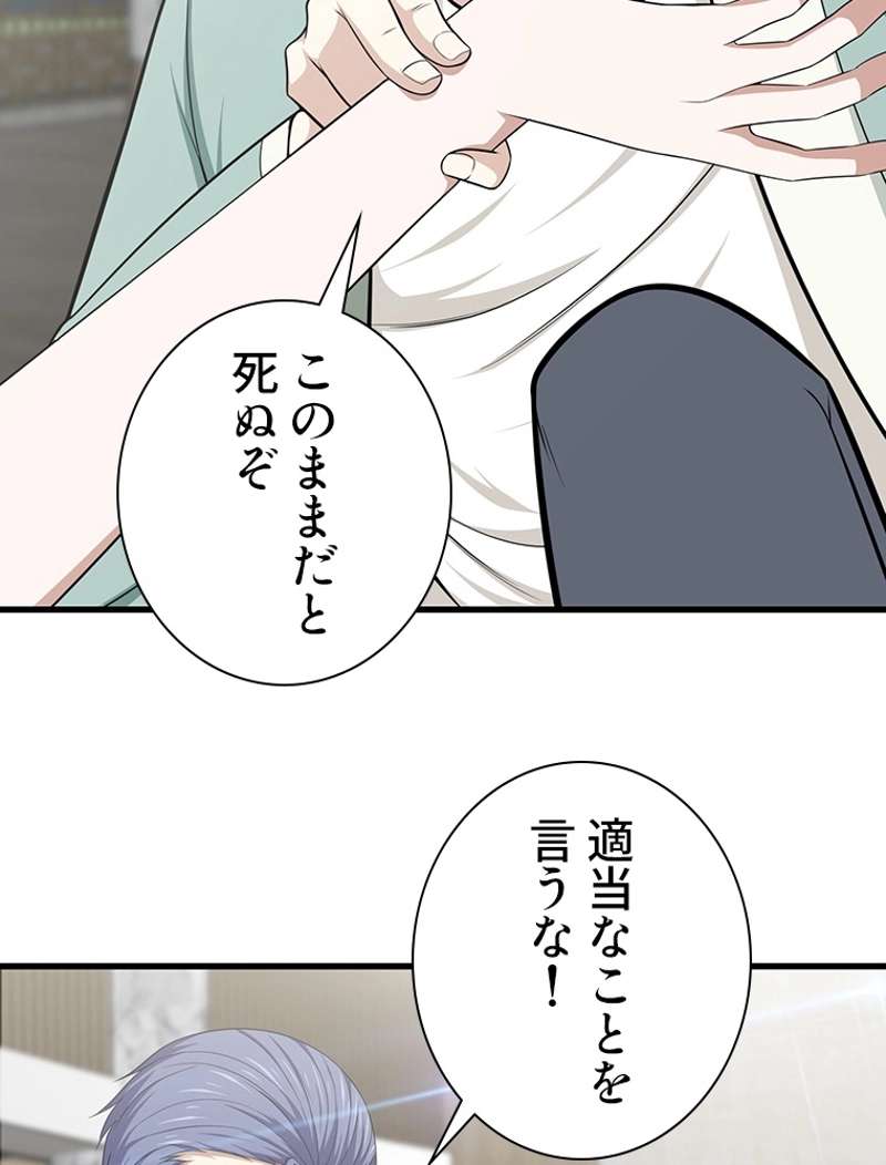 P38