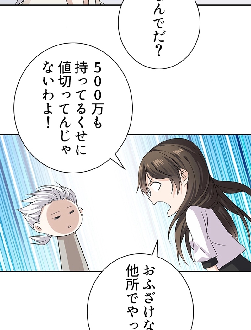 P30