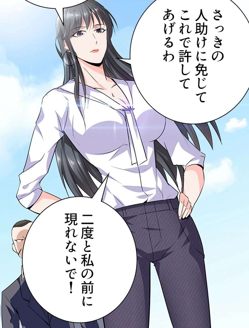P83