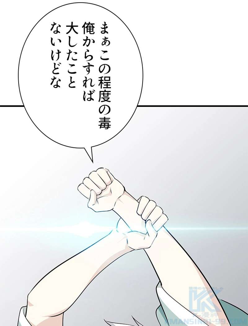 P88