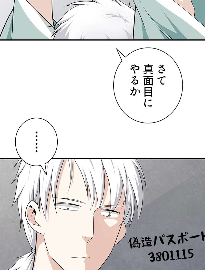 P89