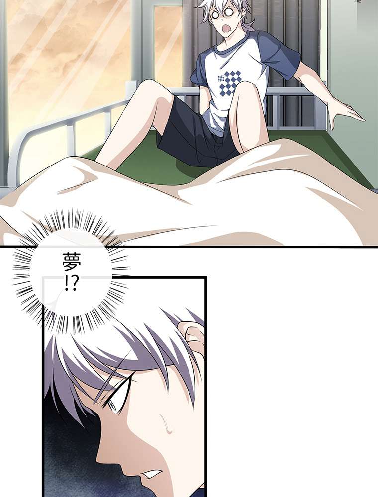 P30