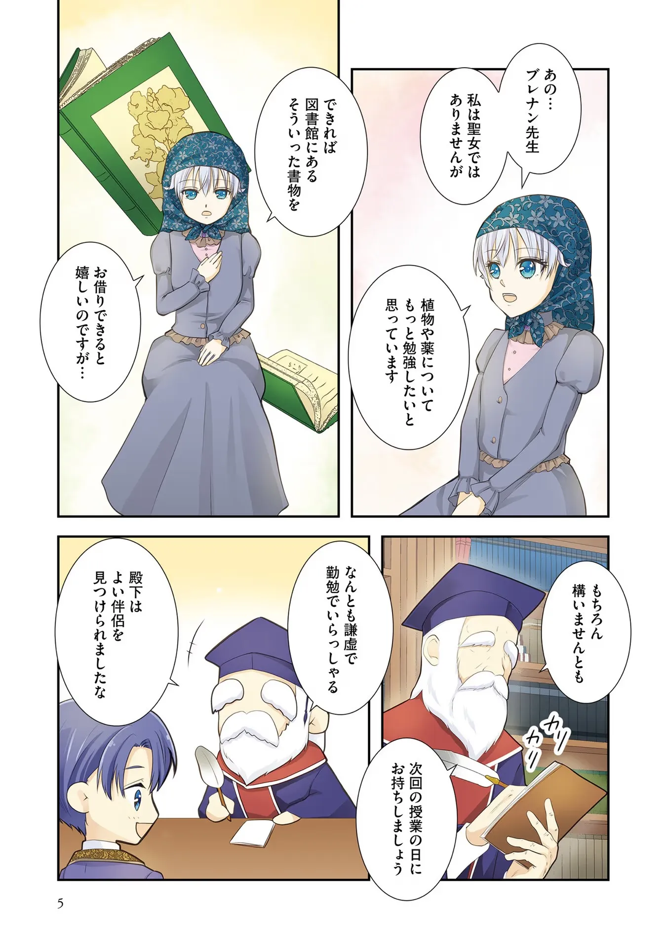 P3
