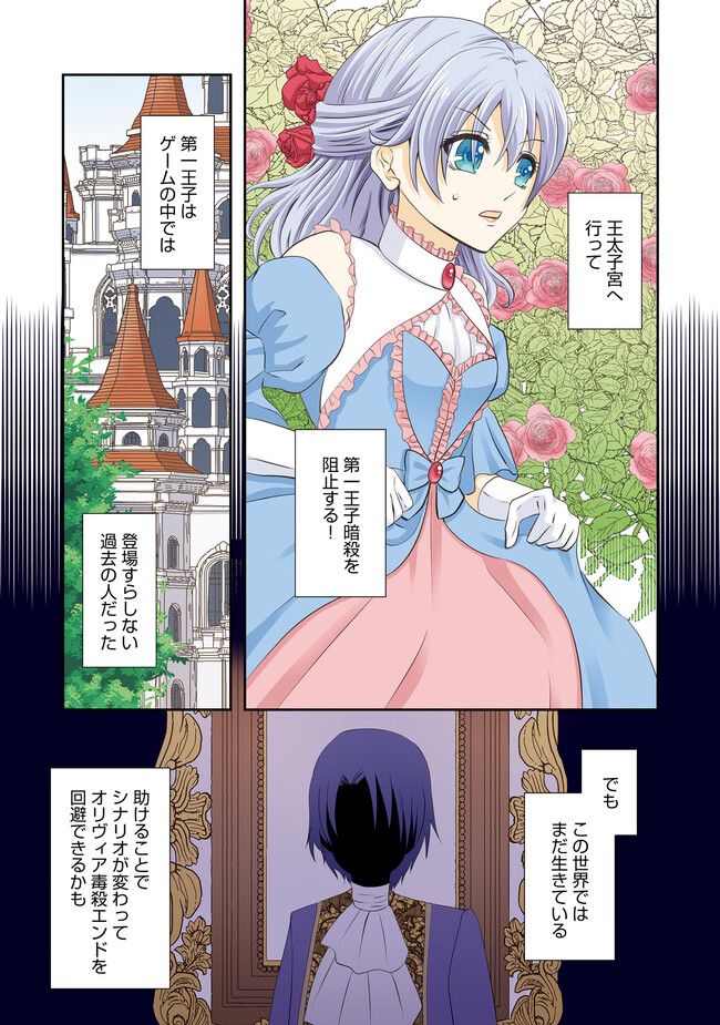 P9