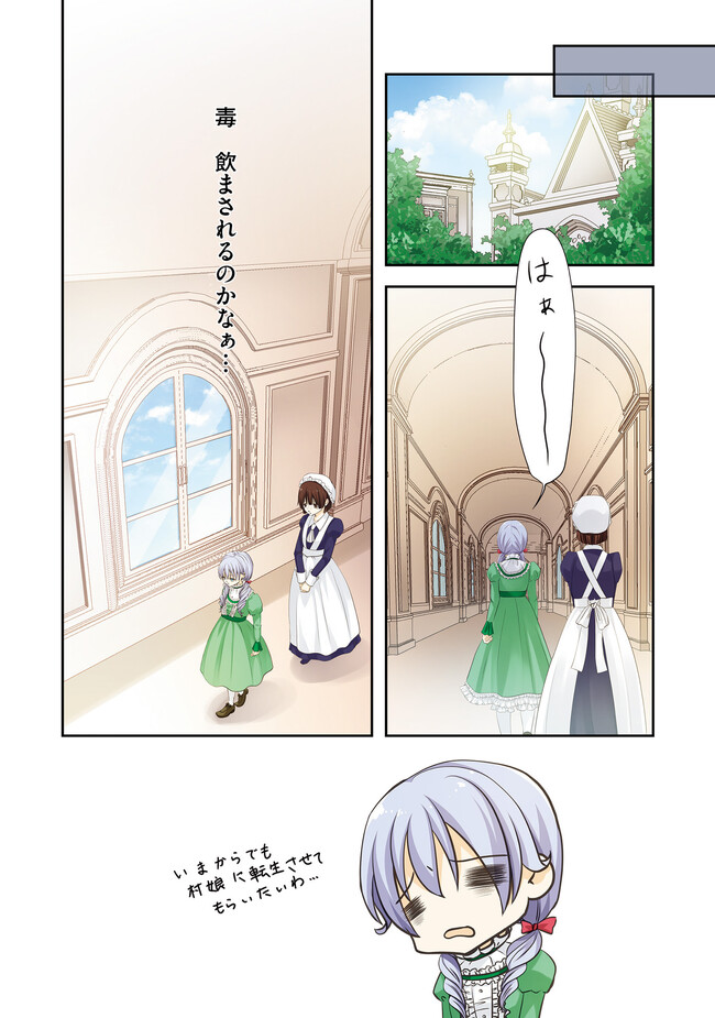 P16