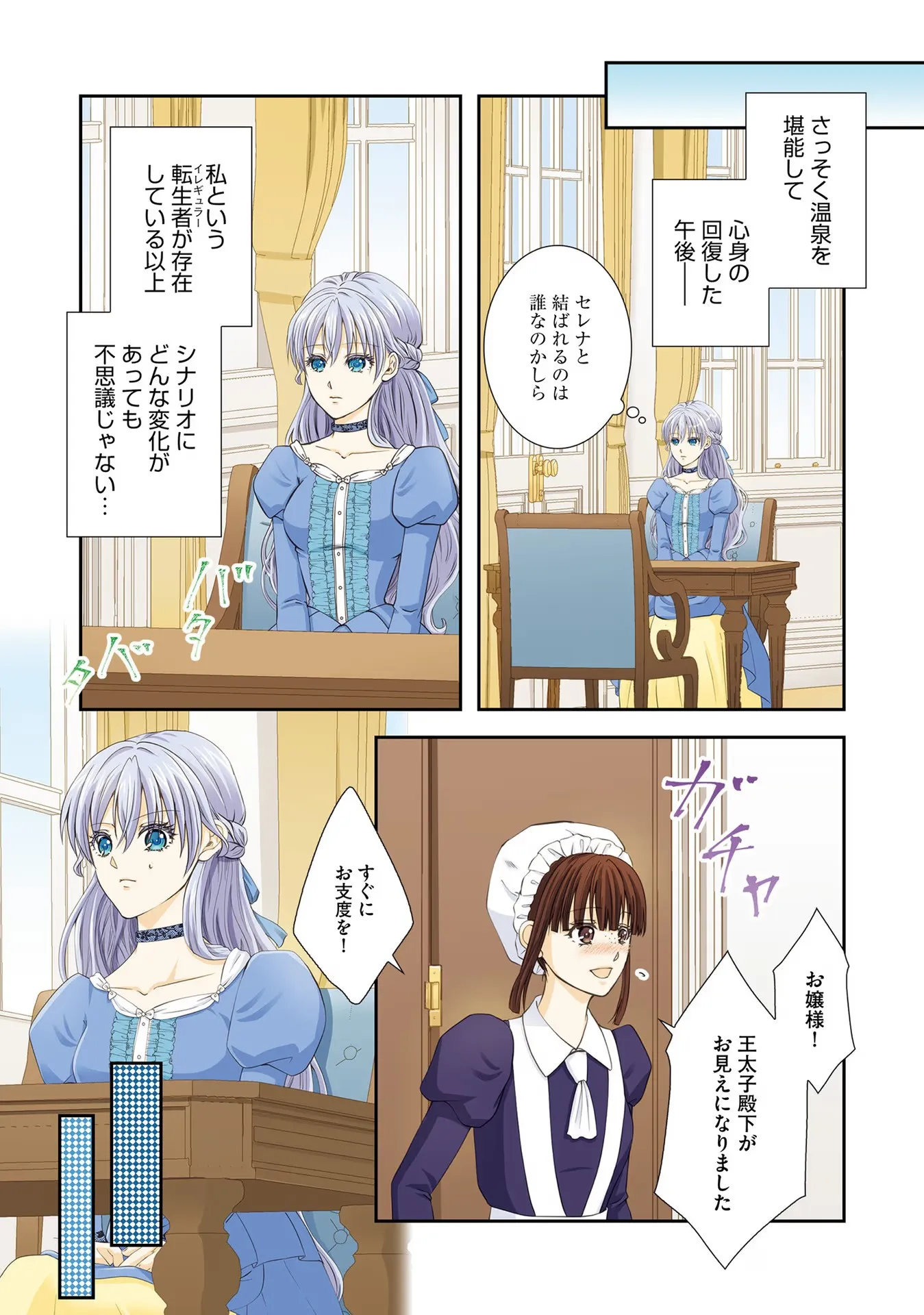 P9