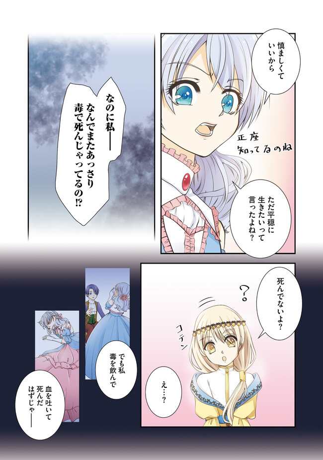 P3