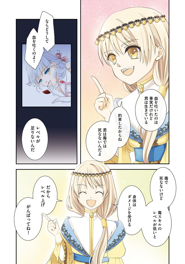 P4