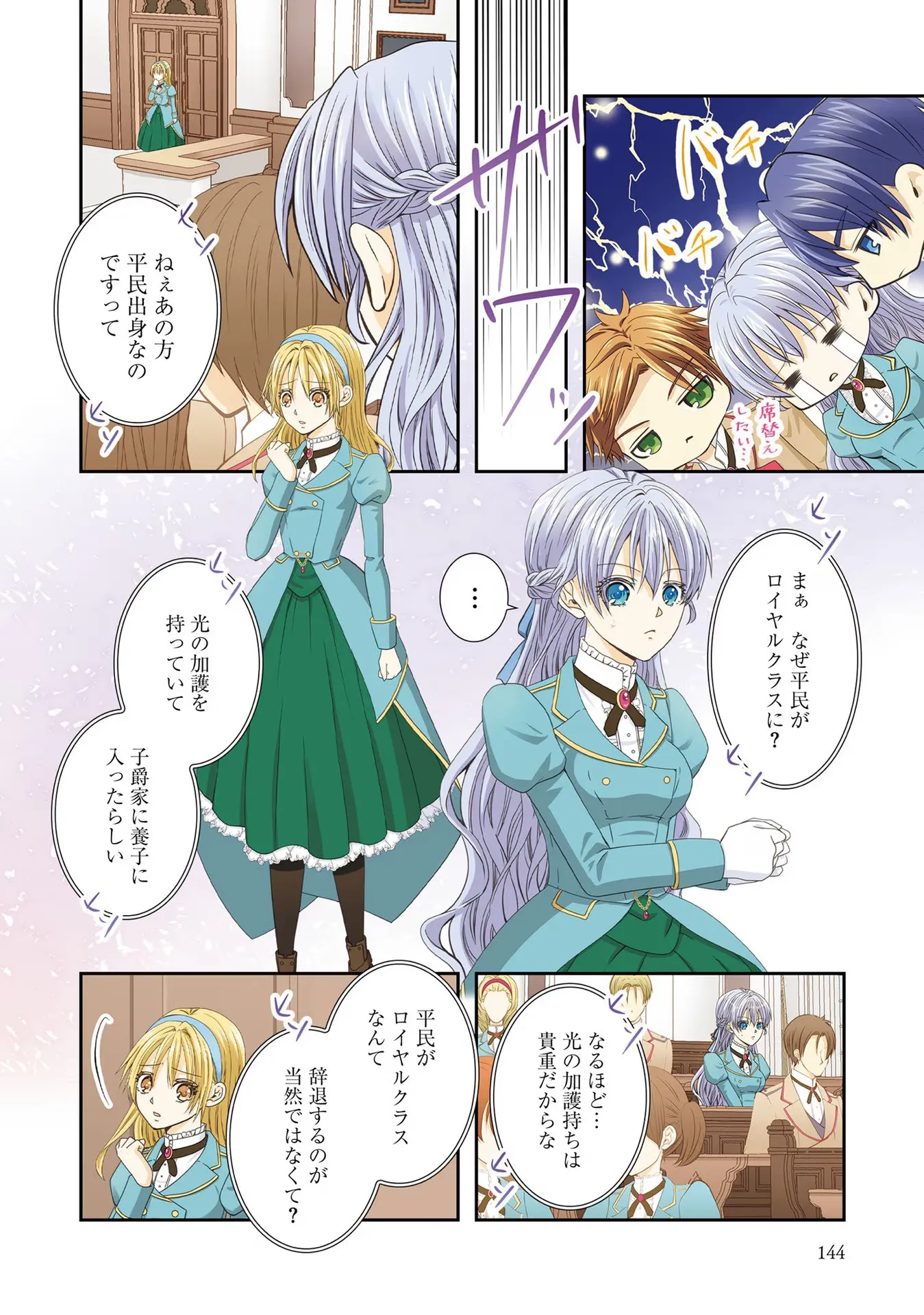 P6