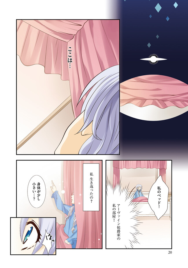 P18