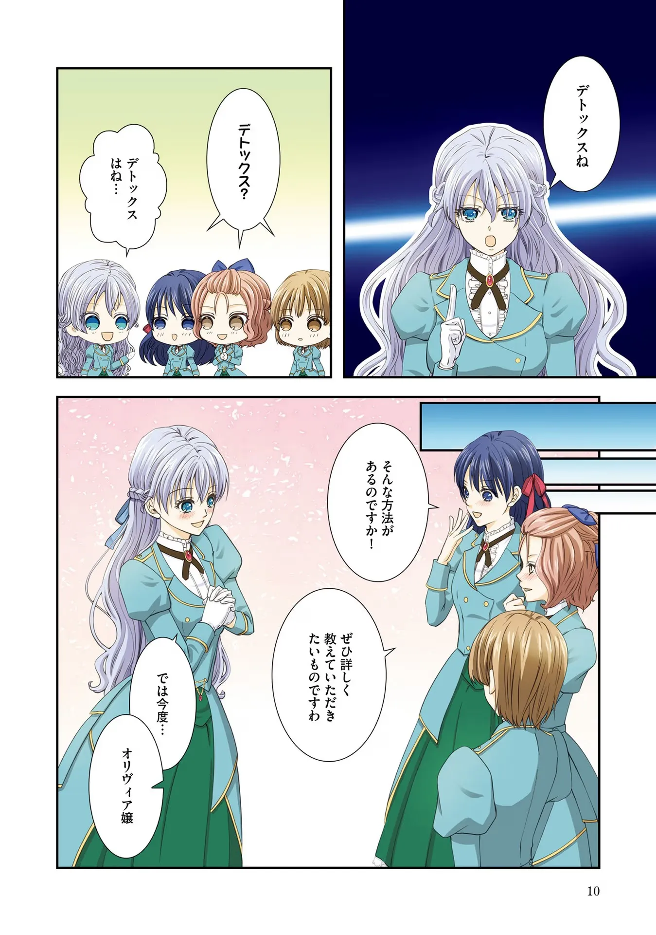 P8