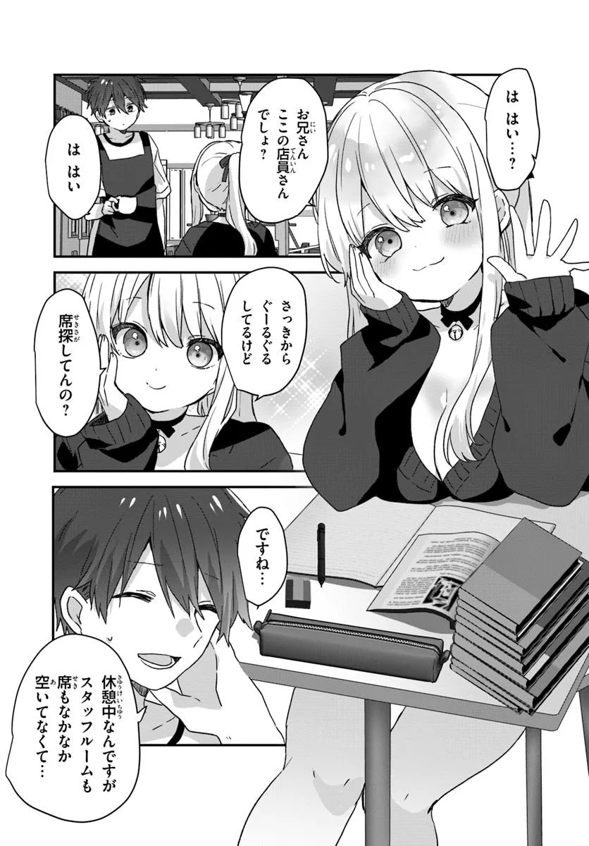 P23