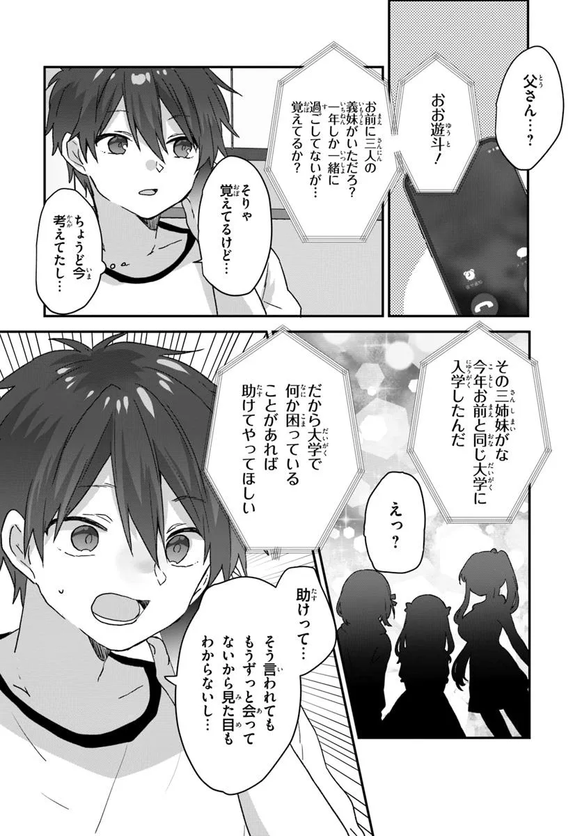 P33