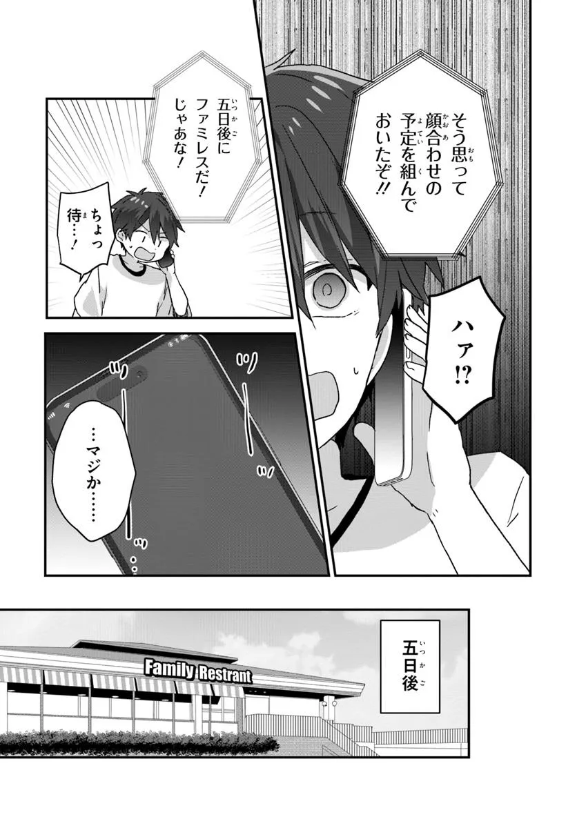 P34