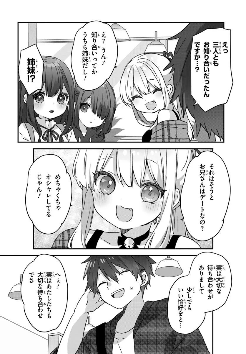 P38