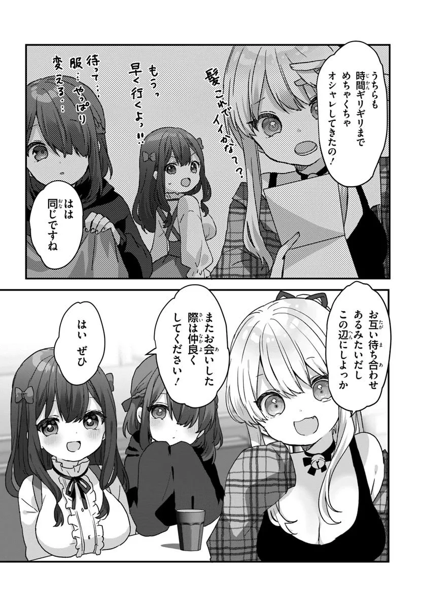 P39