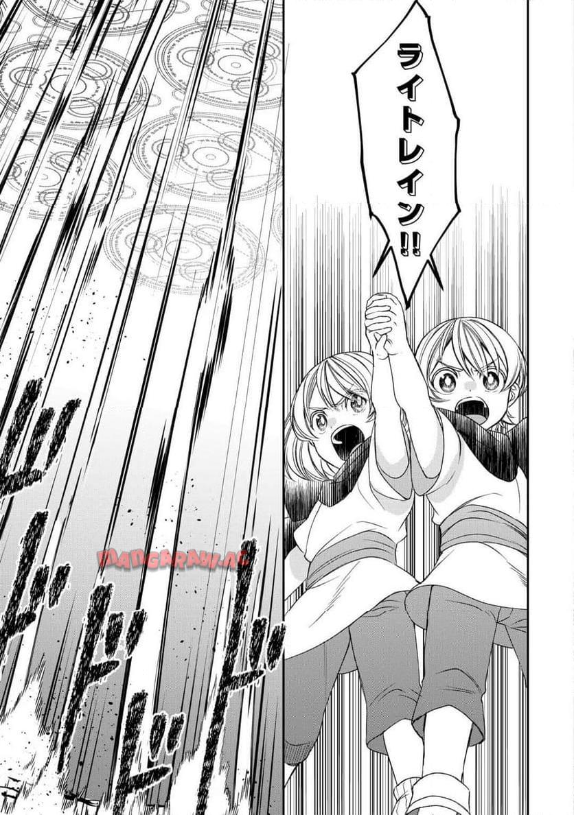 P25