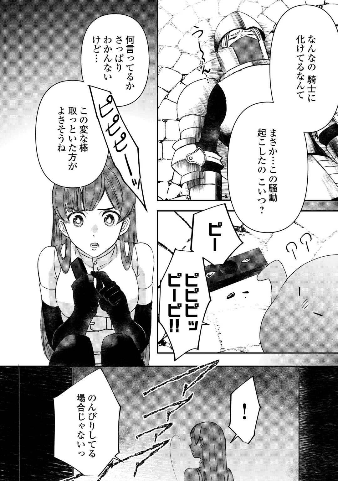 P22