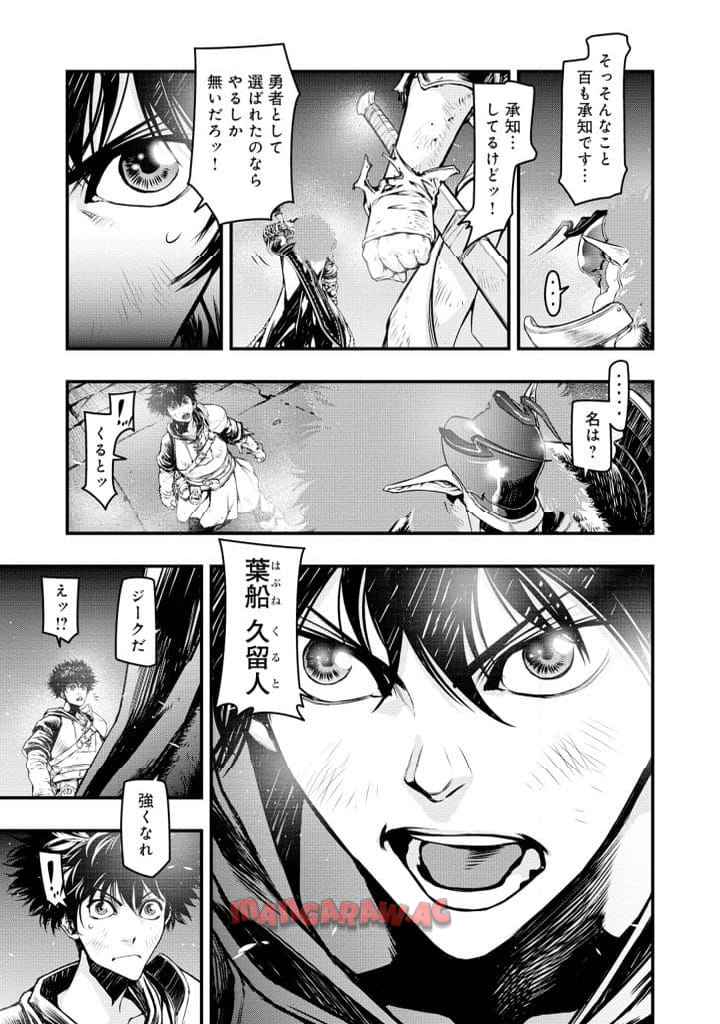 P25