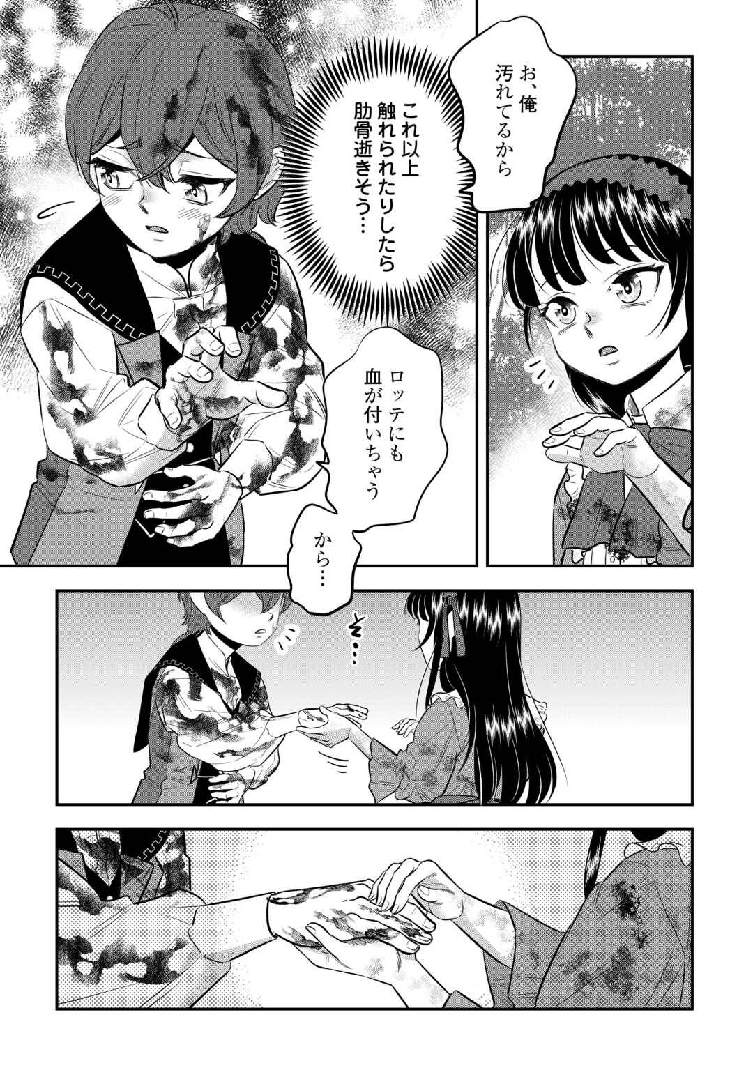 P21