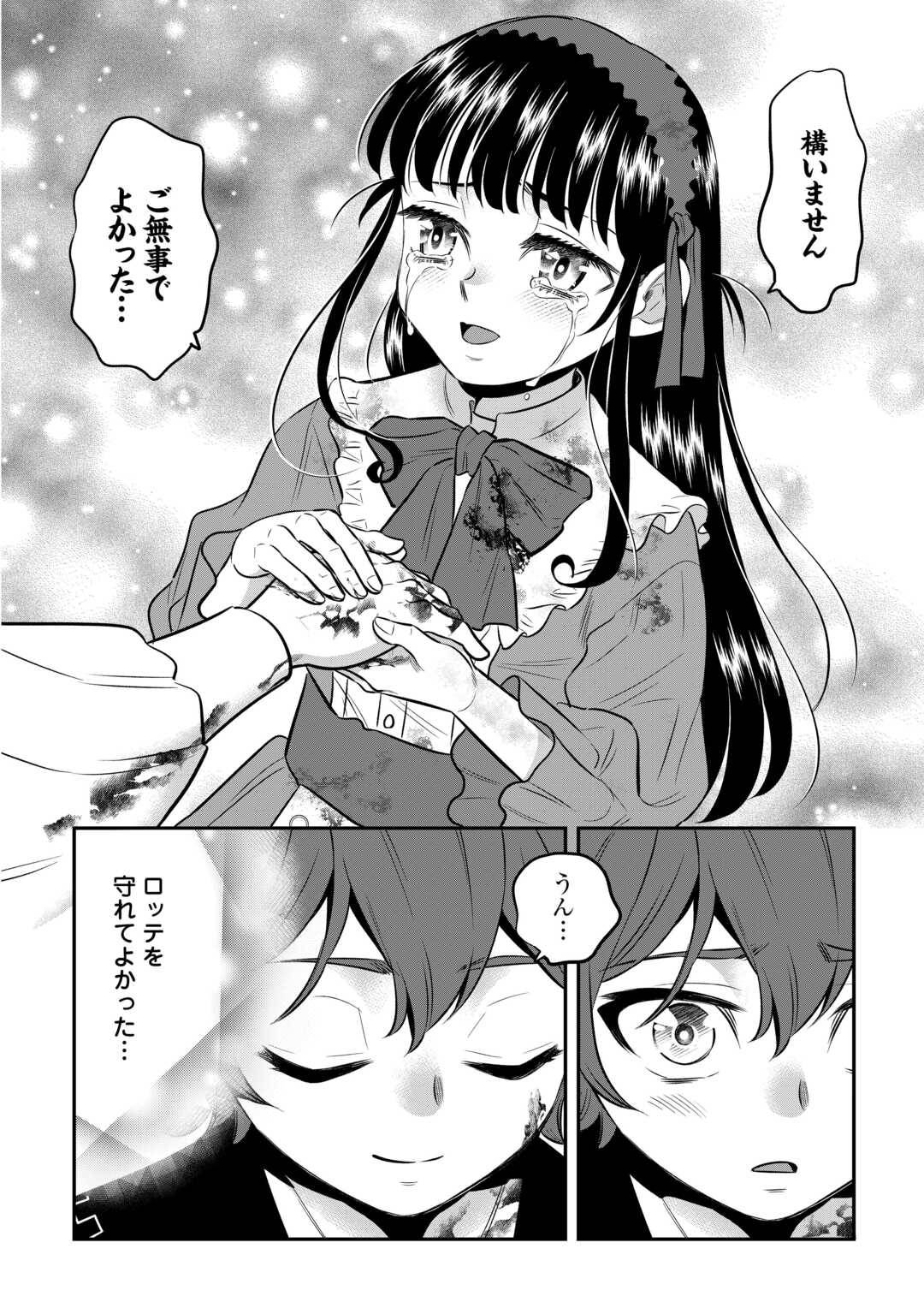 P22