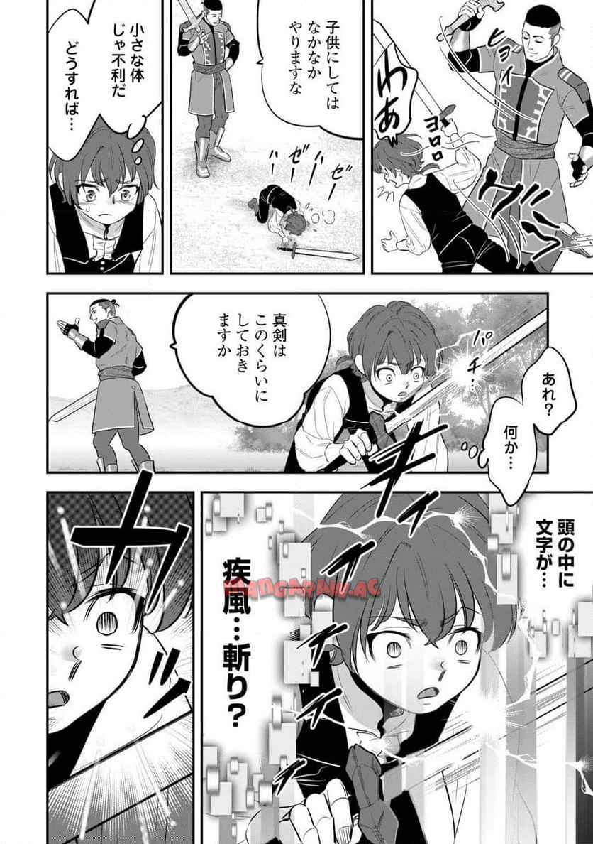 P3