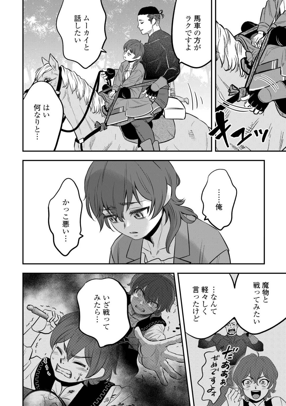 P16