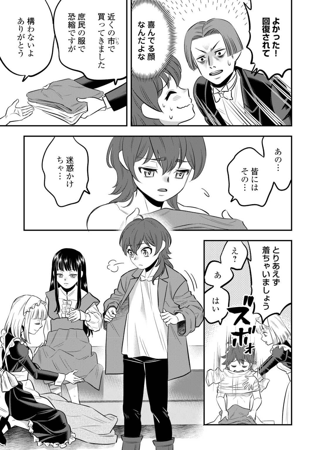 P7