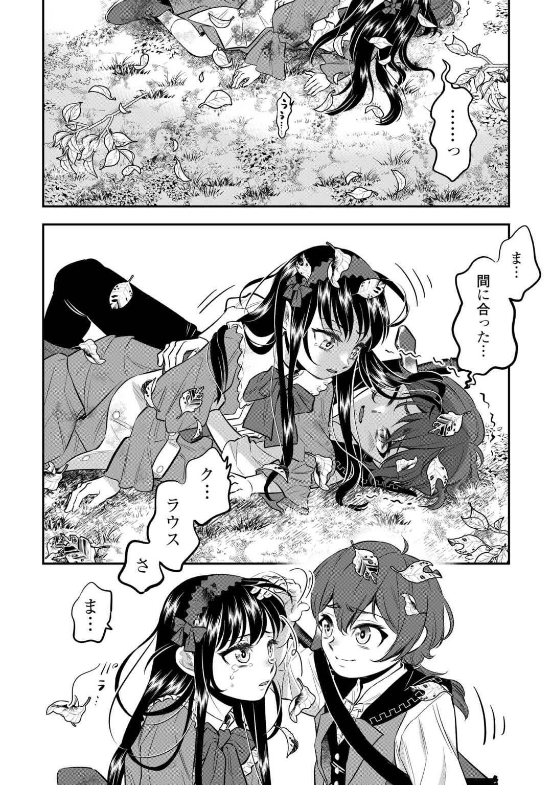 P10