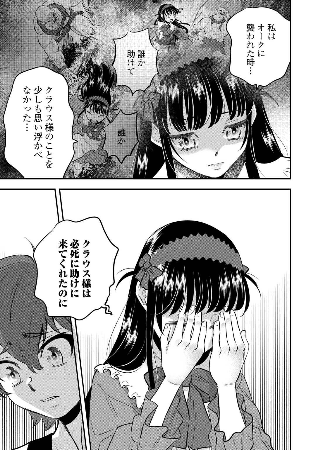 P21