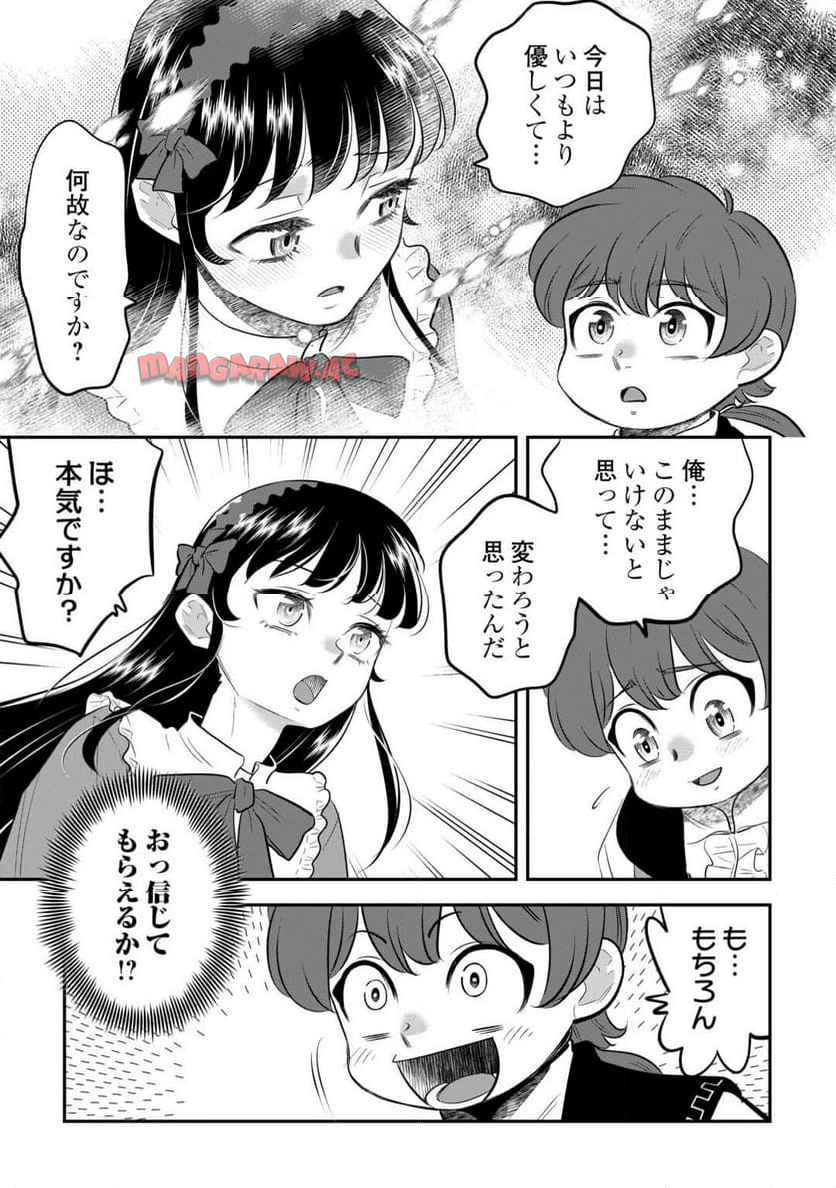 P27