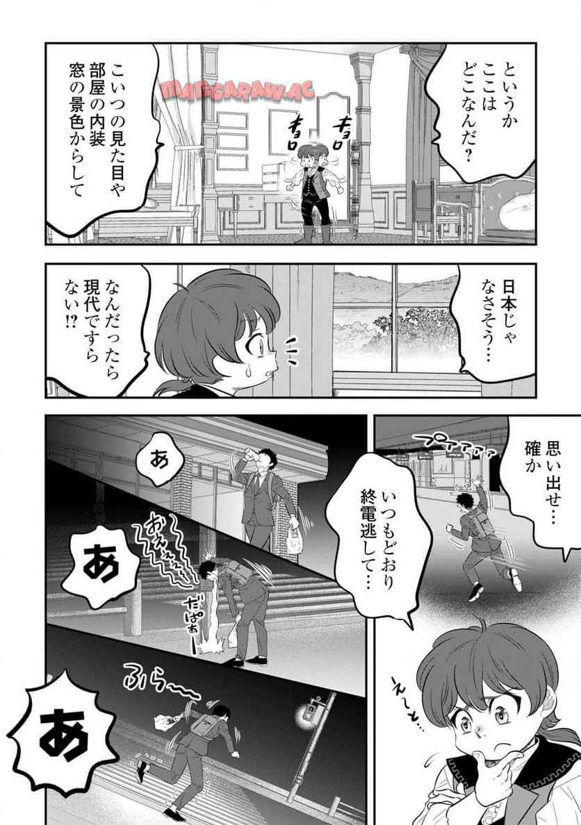 P4