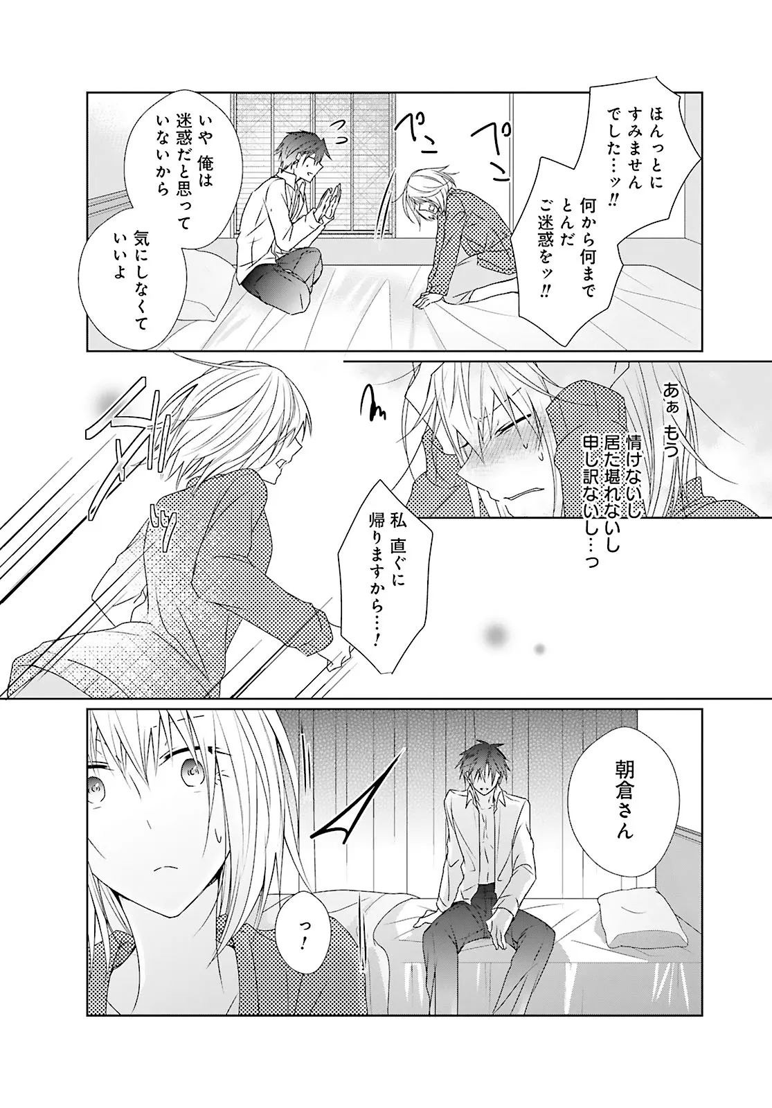 P22