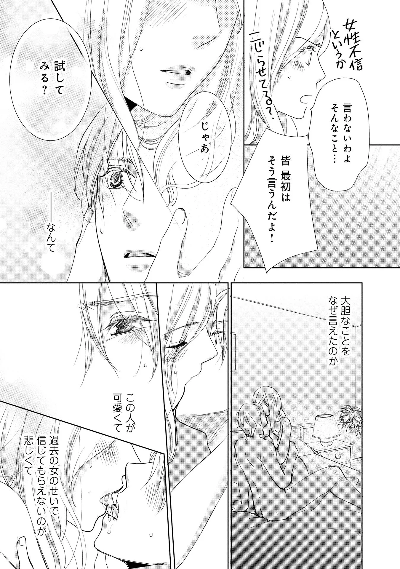 P29