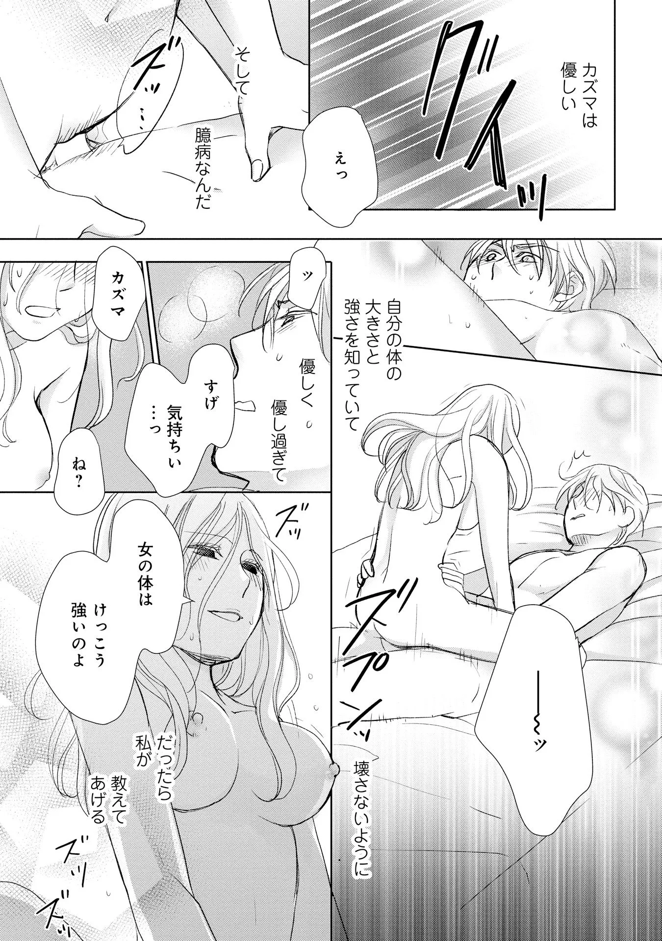 P35