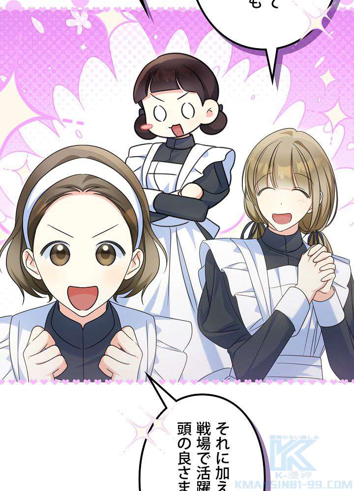 P88