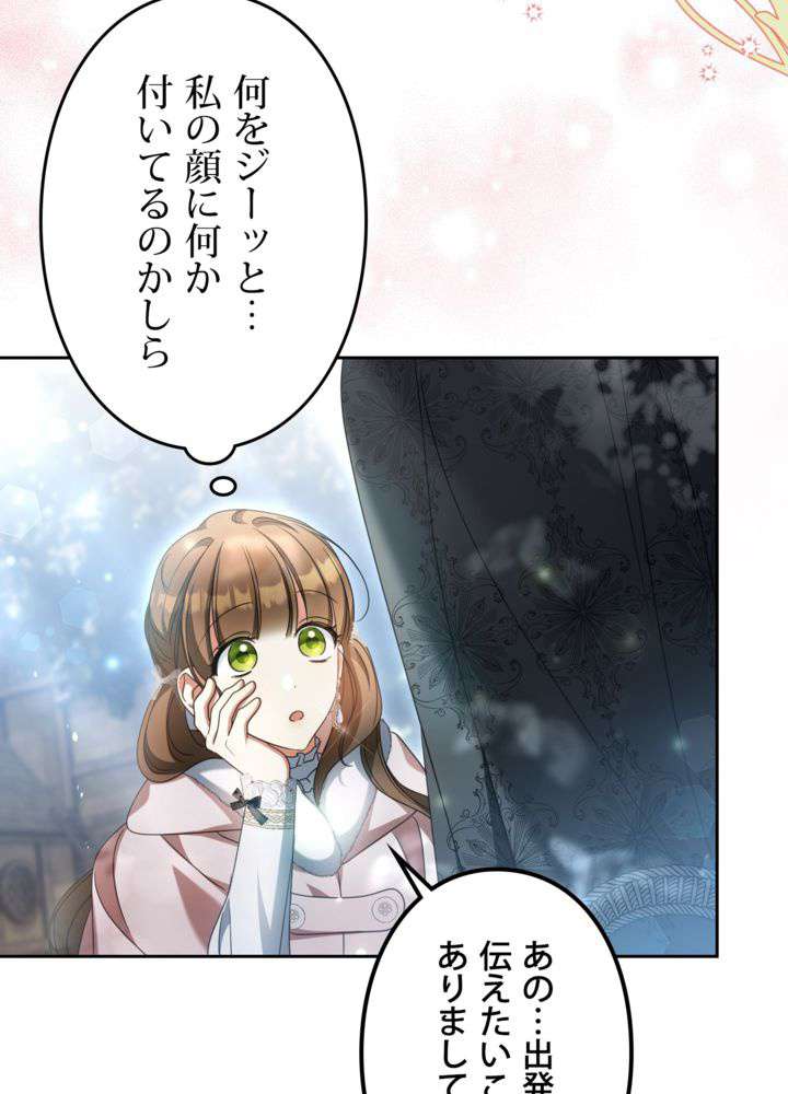 P59