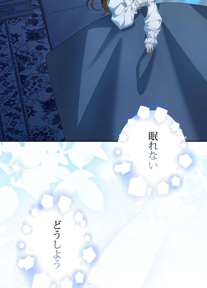 P84