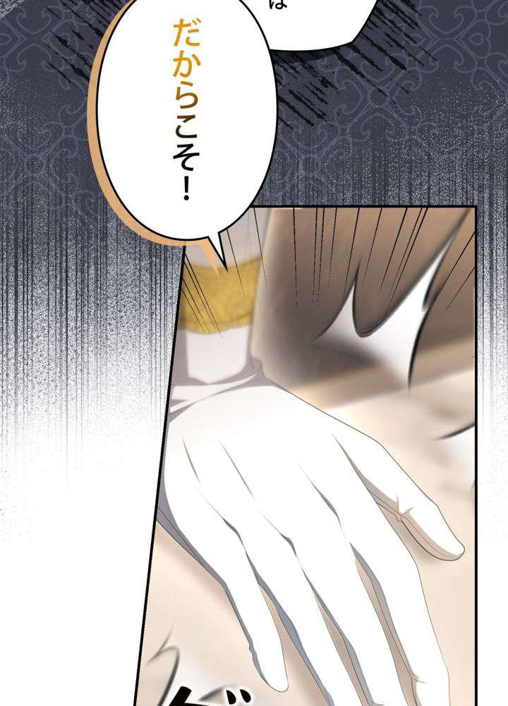 P54