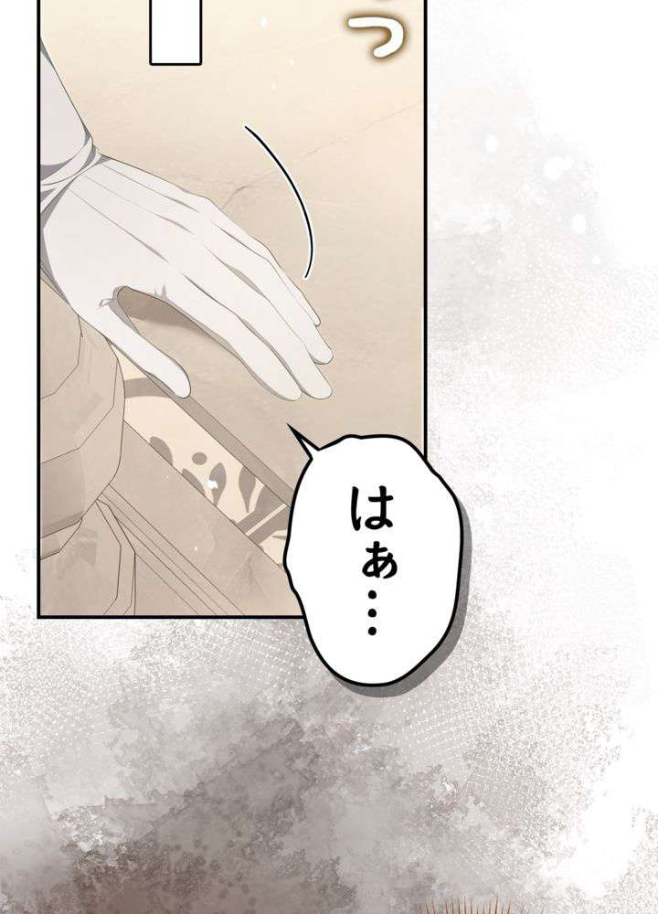 P74