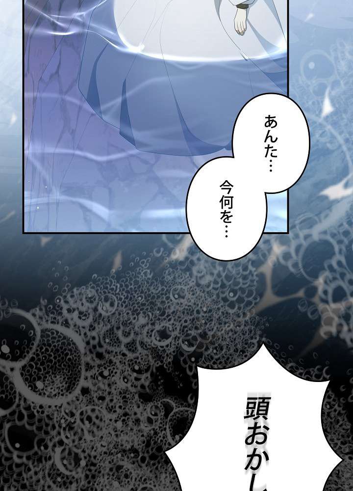P53