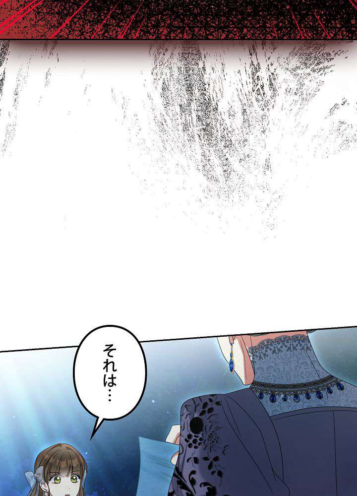 P77