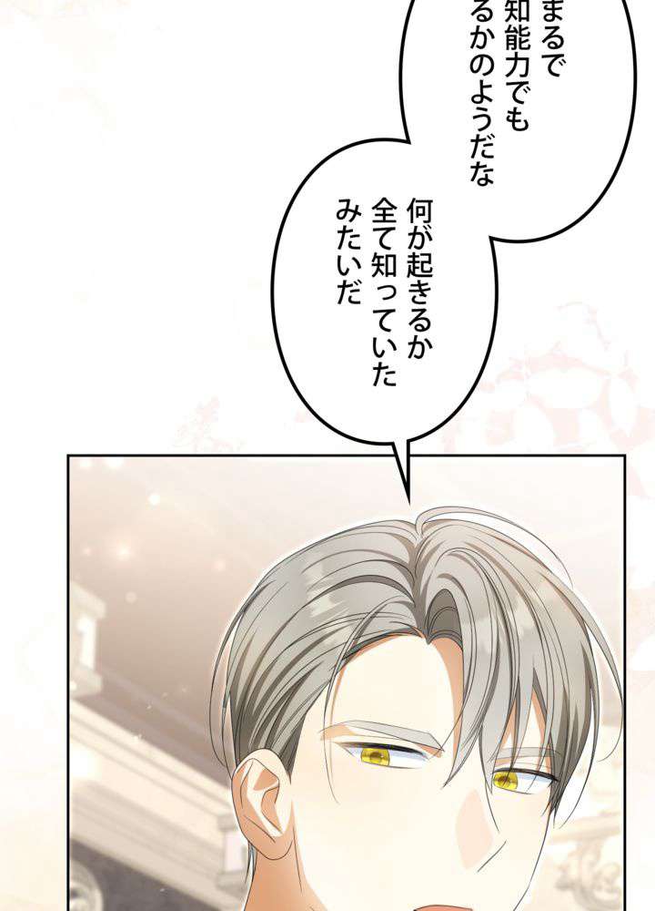 P66