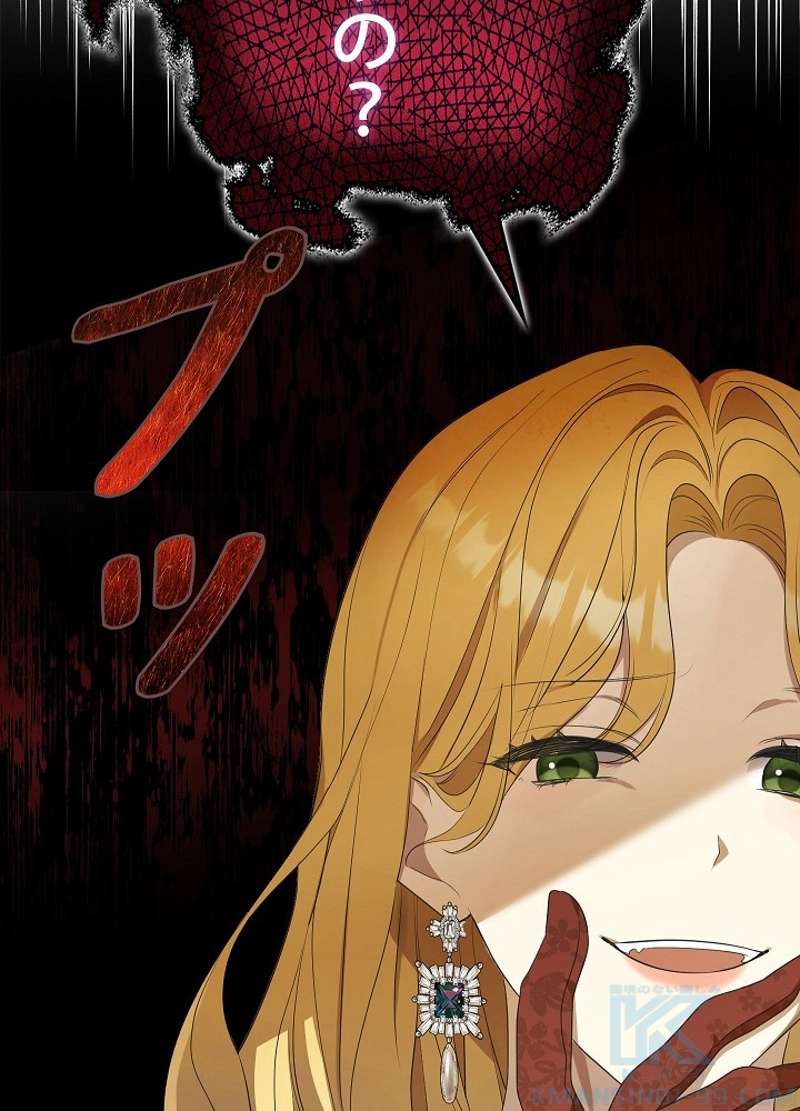 P61